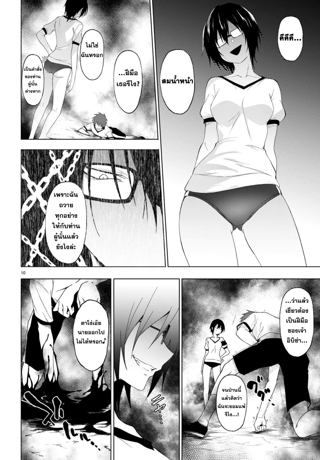 Manga-lc-com อ่านมังงะ อ่านการ์ตูน ออนไลน์ ฟรี Maou Gakuen no Hangyakusha ตอนที่ 1 2 3 4 5 6 7 8 9 10 11 12 13 14 ฟรี ไม่มีโฆษณา Manga-lc - อ่าน มังงะ อ่าน การ์ตูน ออนไลน์ อ่านมังงะ ฟรี