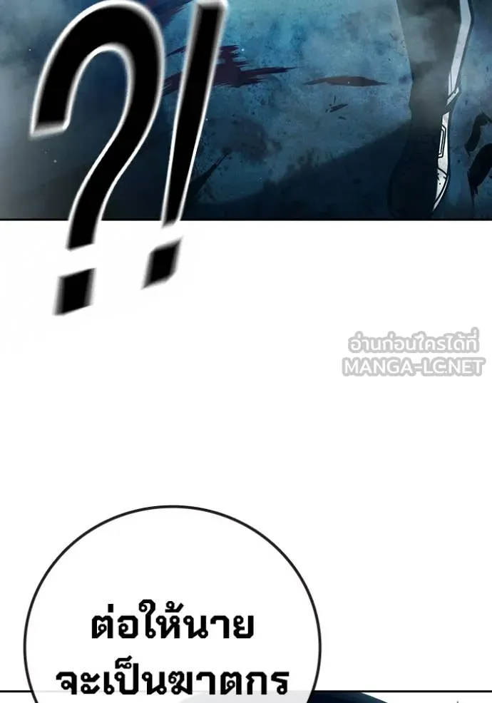 เยาวชนคนคุก ตอนที่ 92 รูปที่ 215