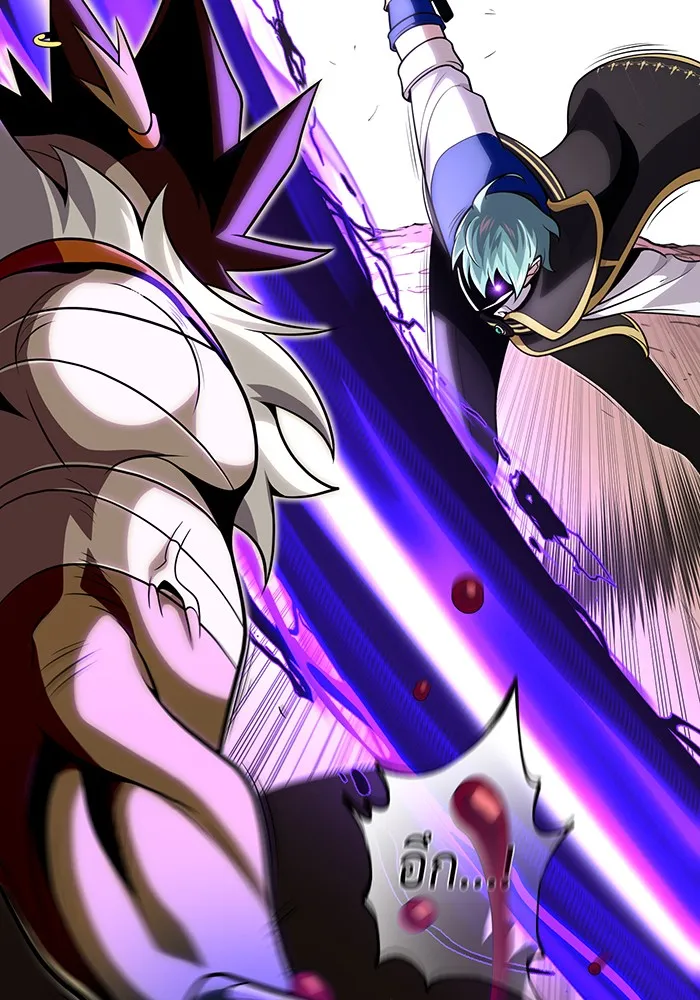 จอมเวทเกิดใหม่ในรอบ 66666 ปี ตอนที่ 126 รูปที่ 163