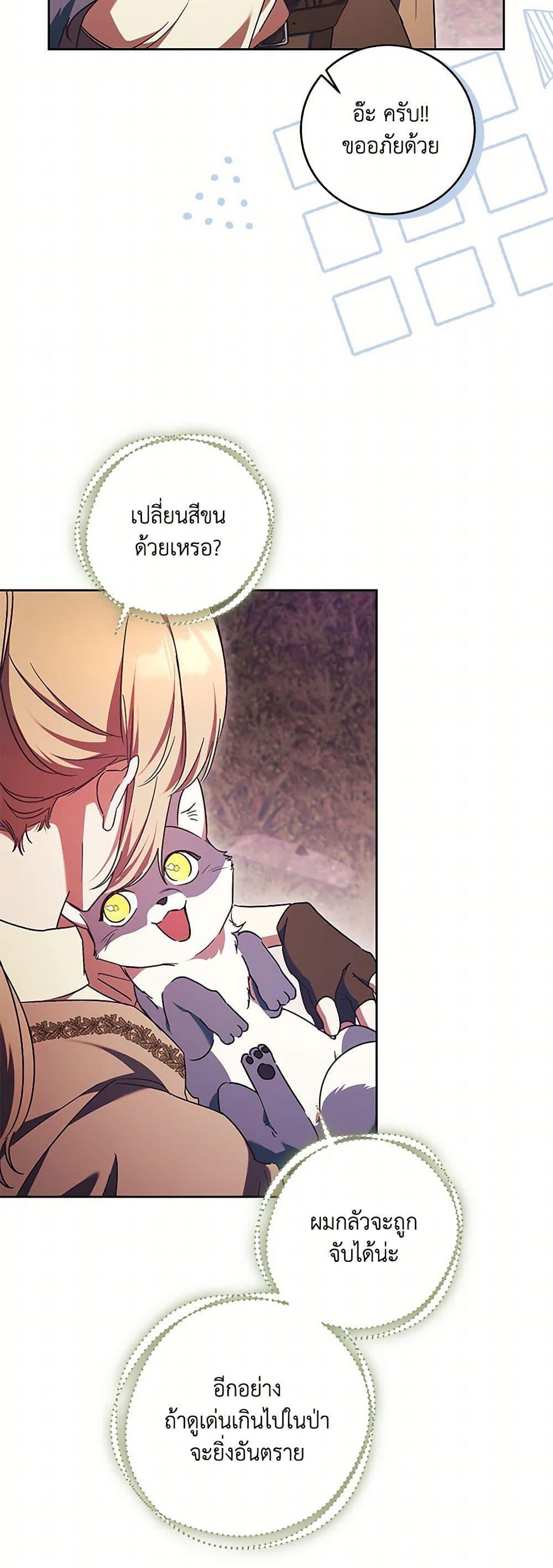 Manga-lc-com อ่านมังงะ อ่านการ์ตูน ออนไลน์ ฟรี I Just Want My Happy Ending! ตอนที่ 1 2 3 4 5 6 7 8 9 10 11 12 13 14 ฟรี ไม่มีโฆษณา Manga-lc - อ่าน มังงะ อ่าน การ์ตูน ออนไลน์ อ่านมังงะ ฟรี