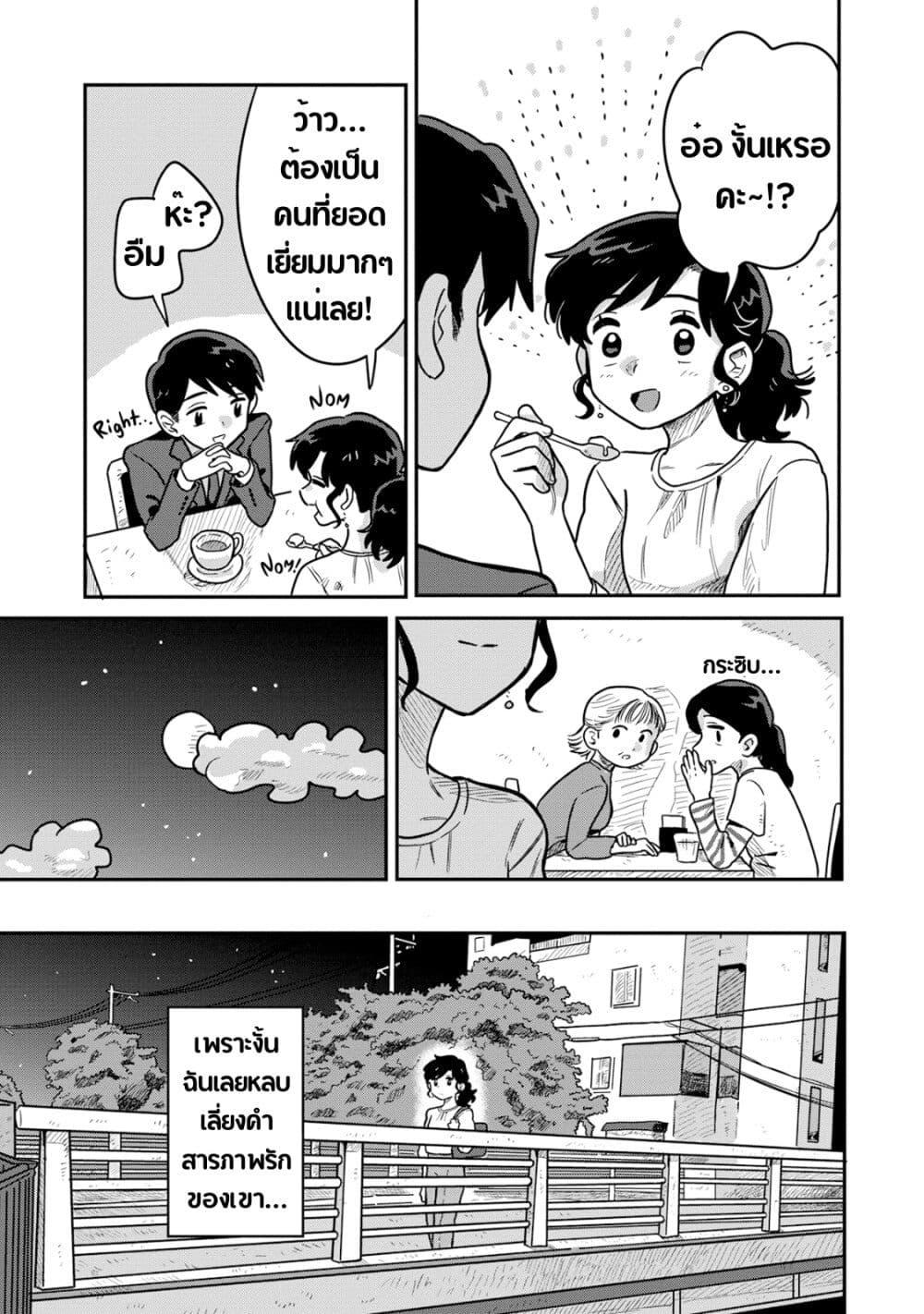 Manga-lc-com อ่านมังงะ อ่านการ์ตูน ออนไลน์ ฟรี Kounai Renai ตอนที่ 1 2 3 4 5 6 7 8 9 10 11 12 13 14 ฟรี ไม่มีโฆษณา Manga-lc - อ่าน มังงะ อ่าน การ์ตูน ออนไลน์ อ่านมังงะ ฟรี