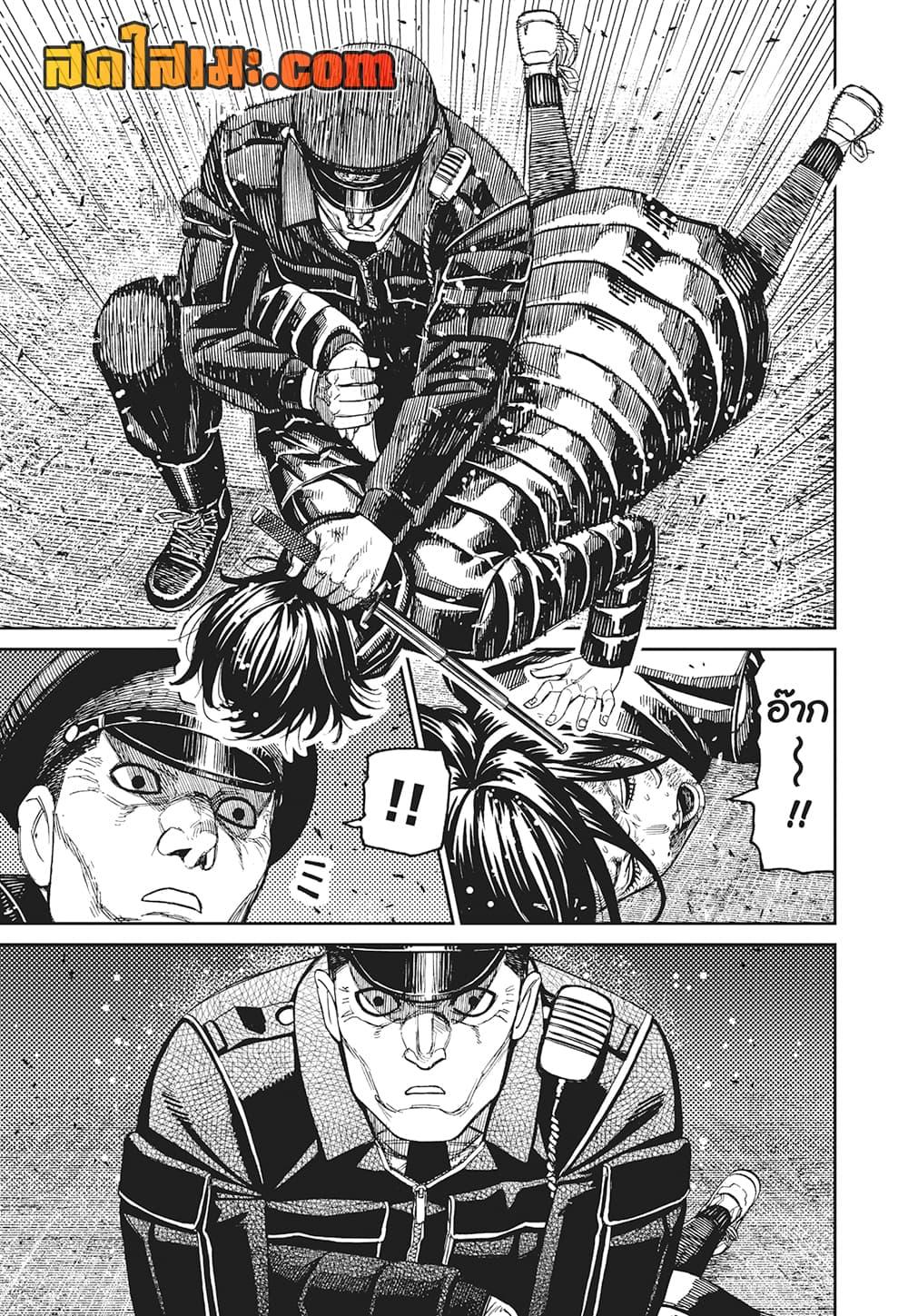 Manga-lc-com อ่านมังงะ อ่านการ์ตูน ออนไลน์ ฟรี Dandadan ตอนที่ 1 2 3 4 5 6 7 8 9 10 11 12 13 14 ฟรี ไม่มีโฆษณา Manga-lc - อ่าน มังงะ อ่าน การ์ตูน ออนไลน์ อ่านมังงะ ฟรี