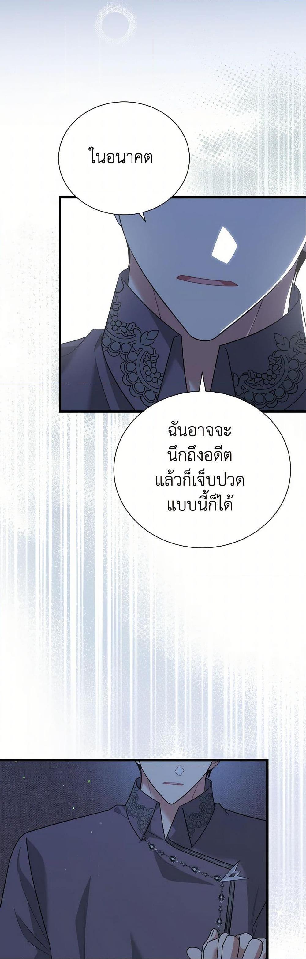 Manga-lc-com อ่านมังงะ อ่านการ์ตูน ออนไลน์ ฟรี Four Dangerous Brothers to My Rescue ตอนที่ 1 2 3 4 5 6 7 8 9 10 11 12 13 14 ฟรี ไม่มีโฆษณา Manga-lc - อ่าน มังงะ อ่าน การ์ตูน ออนไลน์ อ่านมังงะ ฟรี