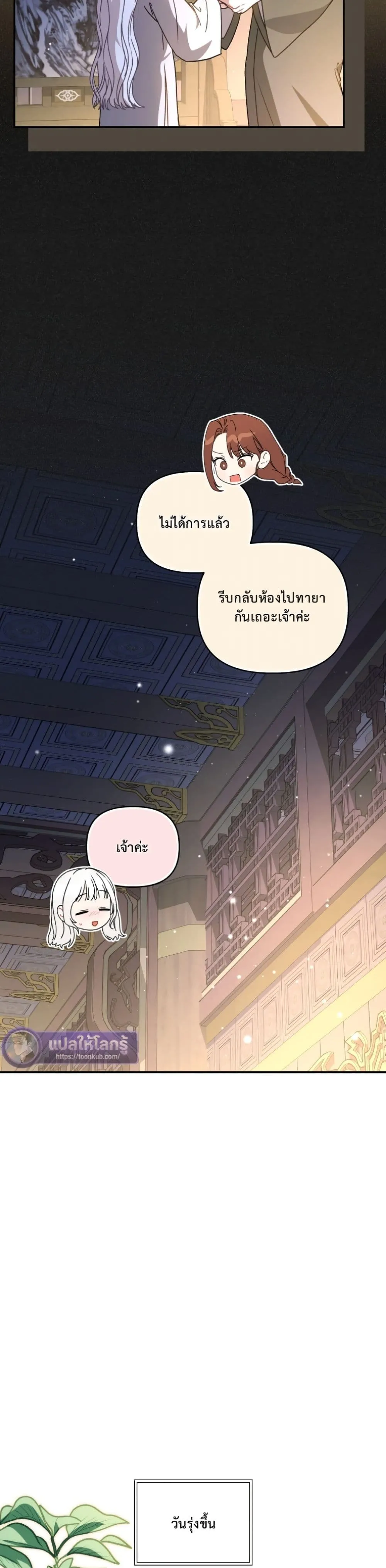 Manga-lc-com อ่านมังงะ อ่านการ์ตูน ออนไลน์ ฟรี The White Tiger Clan Little Fluff ตอนที่ 1 2 3 4 5 6 7 8 9 10 11 12 13 14 ฟรี ไม่มีโฆษณา Manga-lc - อ่าน มังงะ อ่าน การ์ตูน ออนไลน์ อ่านมังงะ ฟรี