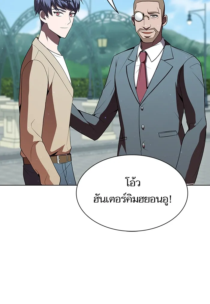 ผู้เล่นขั้นเทพแห่งหอคอยฝึกสอน ตอนที่ 54 รูปที่ 79