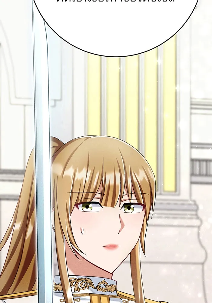 นางร้ายที่ไหนจะมีคุณธรรม ตอนที่ 142 รูปที่ 74