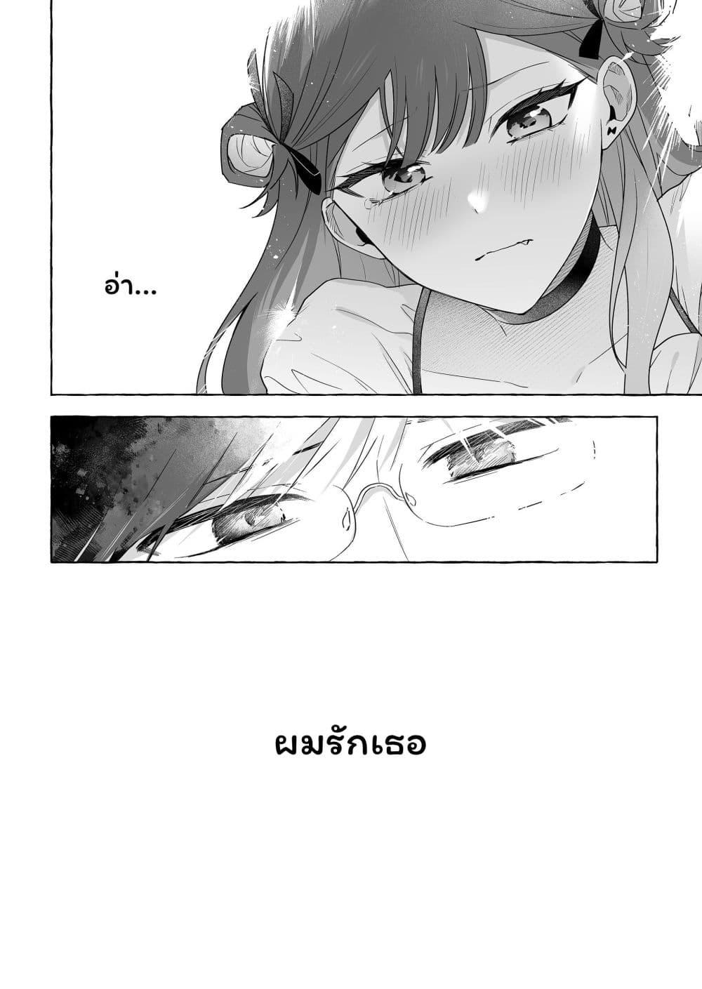 Manga-lc-com อ่านมังงะ อ่านการ์ตูน ออนไลน์ ฟรี Damedol to Sekai ni Hitori Dake no Fan ตอนที่ 1 2 3 4 5 6 7 8 9 10 11 12 13 14 ฟรี ไม่มีโฆษณา Manga-lc - อ่าน มังงะ อ่าน การ์ตูน ออนไลน์ อ่านมังงะ ฟรี