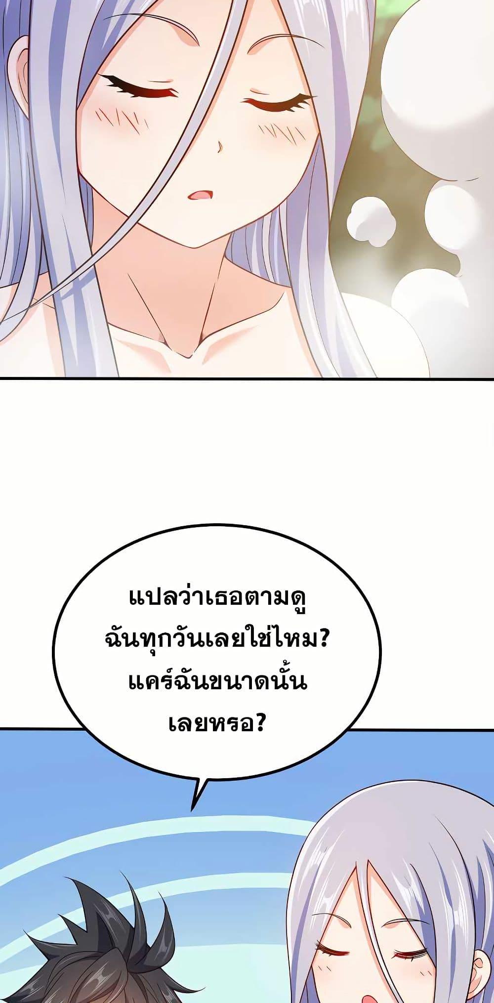Manga-lc-com อ่านมังงะ อ่านการ์ตูน ออนไลน์ ฟรี My Wife is Actually the Future Tyrant Empress ตอนที่ 1 2 3 4 5 6 7 8 9 10 11 12 13 14 ฟรี ไม่มีโฆษณา Manga-lc - อ่าน มังงะ อ่าน การ์ตูน ออนไลน์ อ่านมังงะ ฟรี