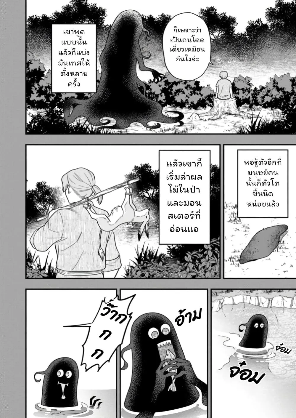 Manga-lc-com อ่านมังงะ อ่านการ์ตูน ออนไลน์ ฟรี Aisanai to Iwaremashite mo Moto Maou no Hakushaku Reijou wa  ตอนที่ 1 2 3 4 5 6 7 8 9 10 11 12 13 14 ฟรี ไม่มีโฆษณา Manga-lc - อ่าน มังงะ อ่าน การ์ตูน ออนไลน์ อ่านมังงะ ฟรี