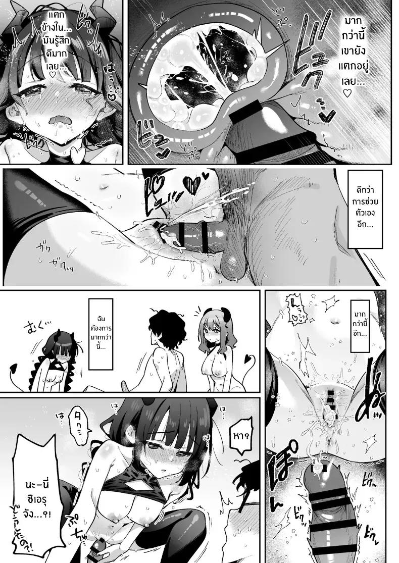 Doujin-Lc- อ่าน โดจิน มังฮวา เกาหลี ญี่ปุ่น จีน แปลไทย รับซัคคิวบัสไปอยู่ด้วยมั้ย ตอนที่ 1 2 3 4 5 6 7 8 9 10 11 12 13 14 ฟรี ไม่มีโฆษณา อ่าน โดจิน Manhwa เกาหลี ญี่ปุ่น จีน เรามีครบ คัดมาให้เน้นๆ โดจิน 18+ รับประกันความฟินโดย  Doujin Lc