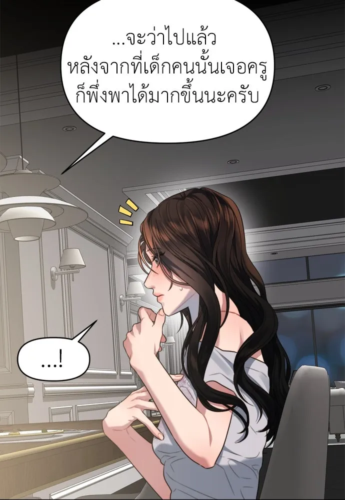 ปรารถนารักอันงดงาม ตอนที่ 58 รูปที่ 59