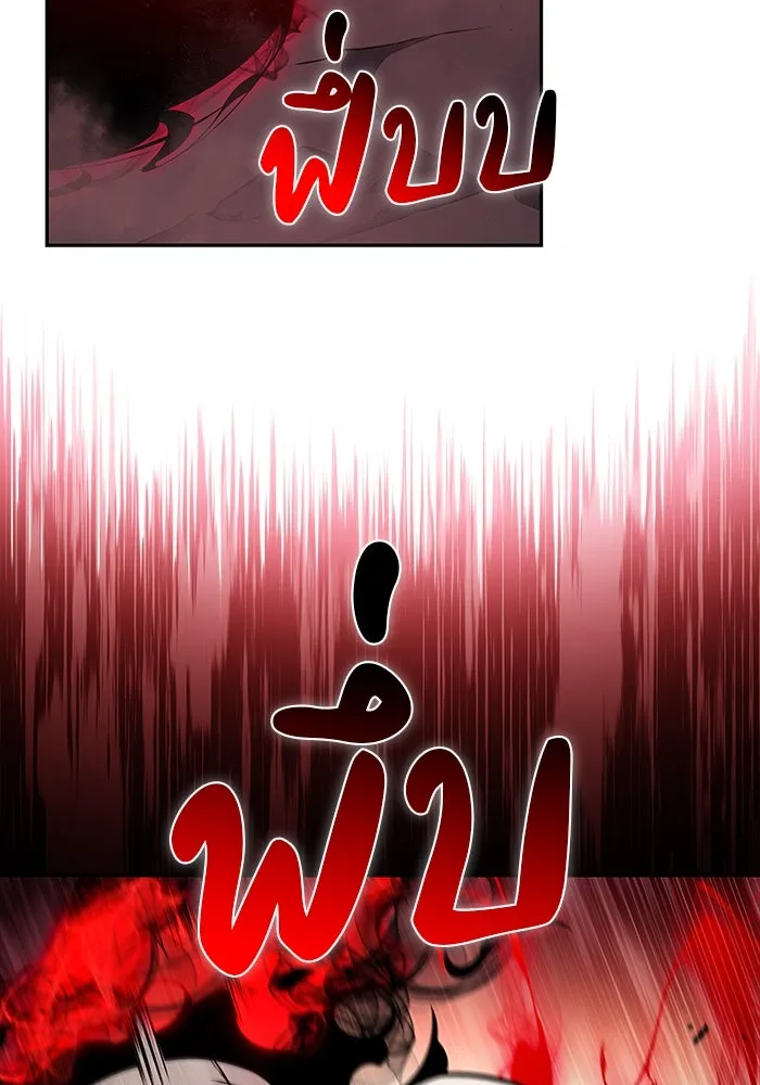 ลูกชายคนเล็กของดยุกคือมือสังหาร ตอนที่ 36 รูปที่ 104