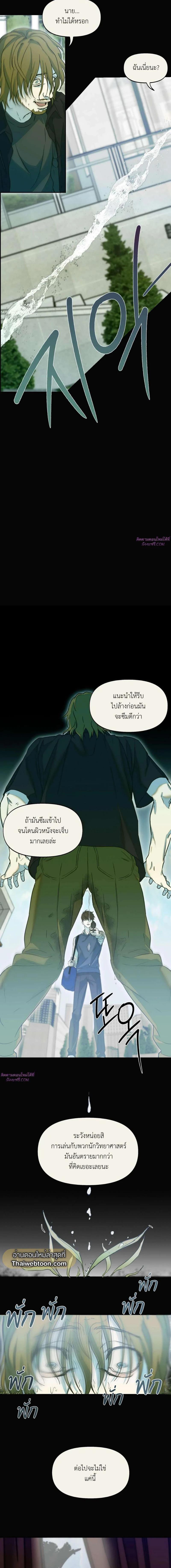 Manga-lc-com อ่านมังงะ อ่านการ์ตูน ออนไลน์ ฟรี Nerd Project ตอนที่ 1 2 3 4 5 6 7 8 9 10 11 12 13 14 ฟรี ไม่มีโฆษณา Manga-lc - อ่าน มังงะ อ่าน การ์ตูน ออนไลน์ อ่านมังงะ ฟรี
