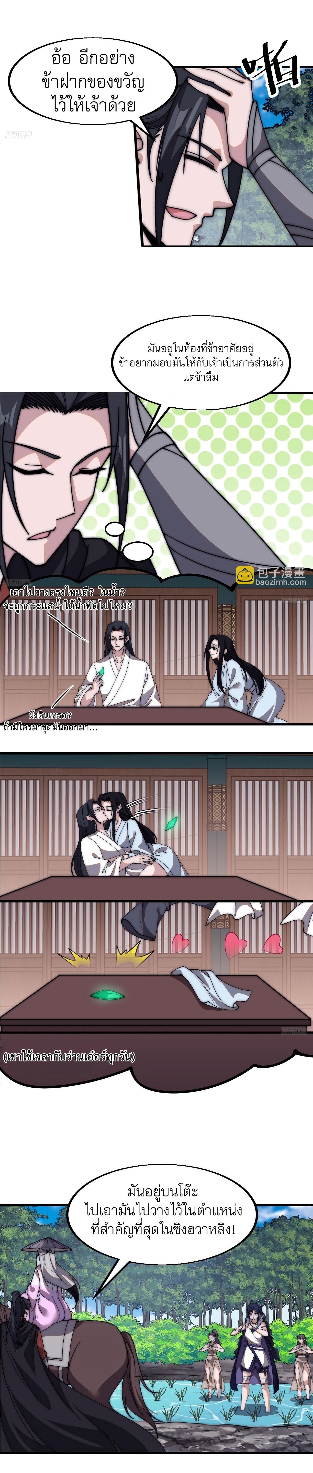 Manga-lc-com อ่านมังงะ อ่านการ์ตูน ออนไลน์ ฟรี It Starts With A Mountain ตอนที่ 1 2 3 4 5 6 7 8 9 10 11 12 13 14 ฟรี ไม่มีโฆษณา Manga-lc - อ่าน มังงะ อ่าน การ์ตูน ออนไลน์ อ่านมังงะ ฟรี