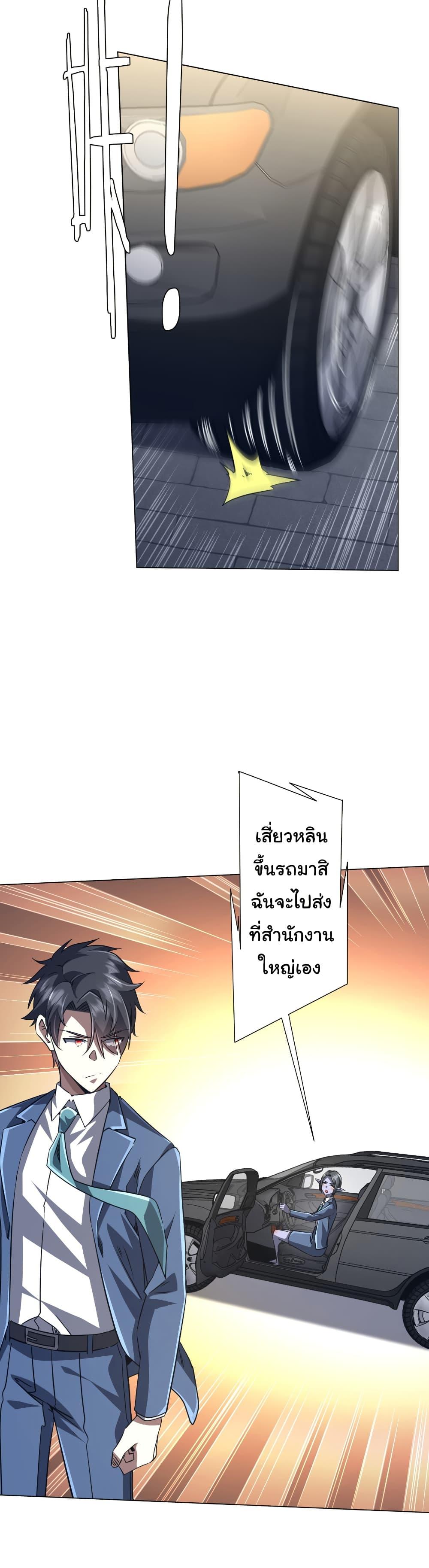 Manga-lc-com อ่านมังงะ อ่านการ์ตูน ออนไลน์ ฟรี Start with Trillions of Coins ตอนที่ 1 2 3 4 5 6 7 8 9 10 11 12 13 14 ฟรี ไม่มีโฆษณา Manga-lc - อ่าน มังงะ อ่าน การ์ตูน ออนไลน์ อ่านมังงะ ฟรี