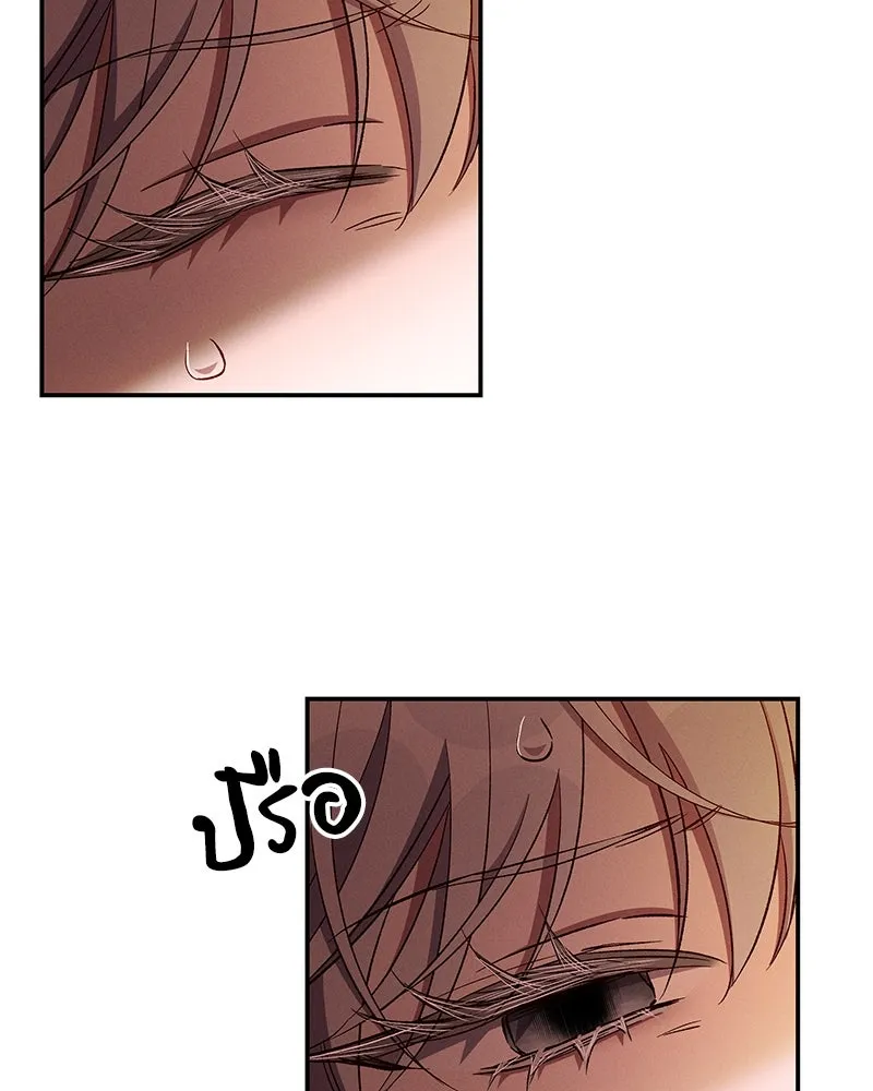 โอ้ ศัตรูที่รัก ตอนที่ 88 รูปที่ 13