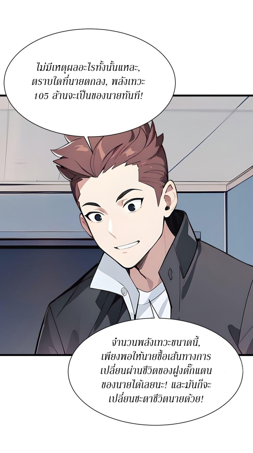 Manga-lc-com อ่านมังงะ อ่านการ์ตูน ออนไลน์ ฟรี Gods Of All People I Sacrificed Hundreds Of Millions Of Living Beings To Become A God ตอนที่ 1 2 3 4 5 6 7 8 9 10 11 12 13 14 ฟรี ไม่มีโฆษณา Manga-lc - อ่าน มังงะ อ่าน การ์ตูน ออนไลน์ อ่านมังงะ ฟรี