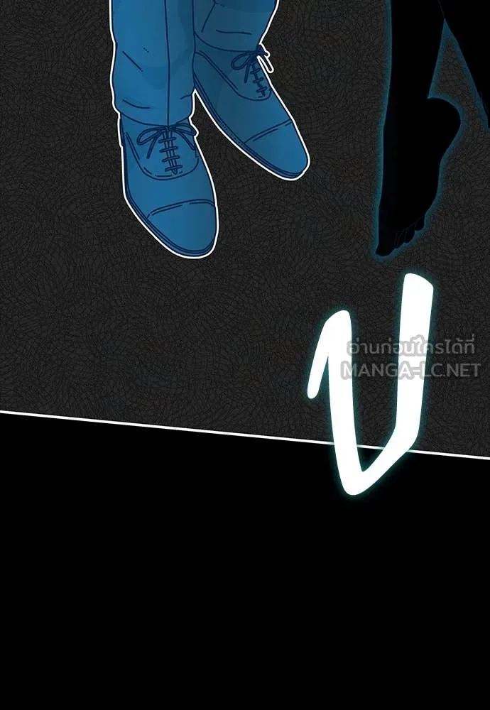 ฉันเนี่ยนะ ตอนที่ 71 รูปที่ 94