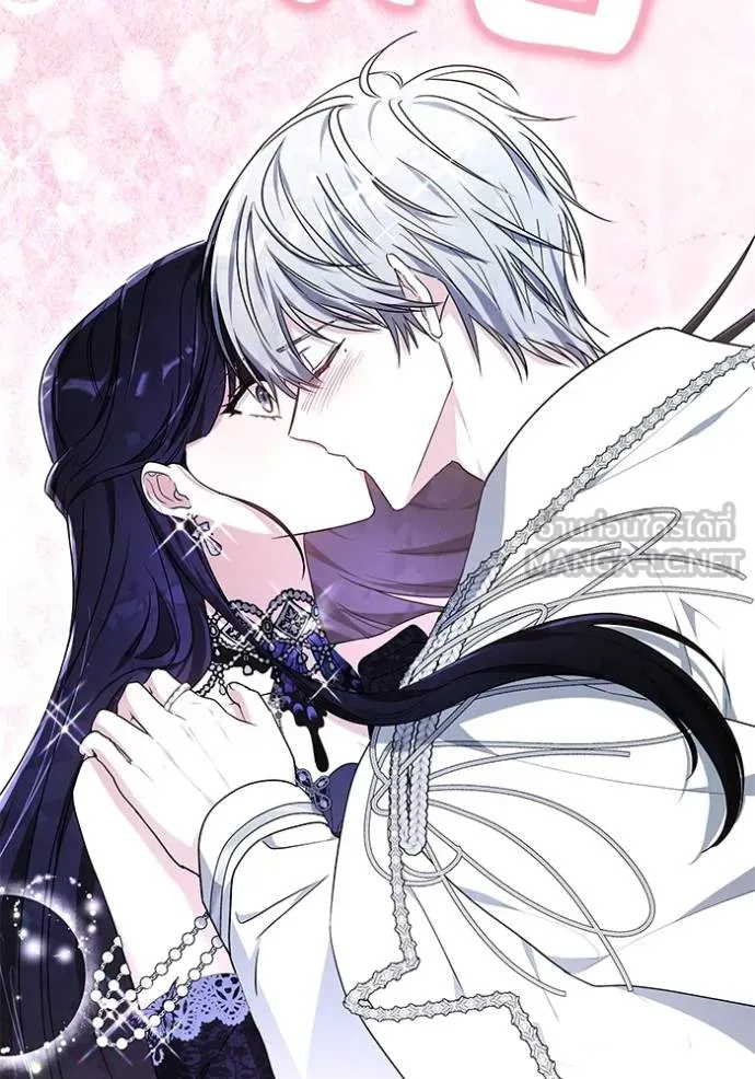 เจ้าสาวอัคนีดำ ตอนที่ 89 รูปที่ 46