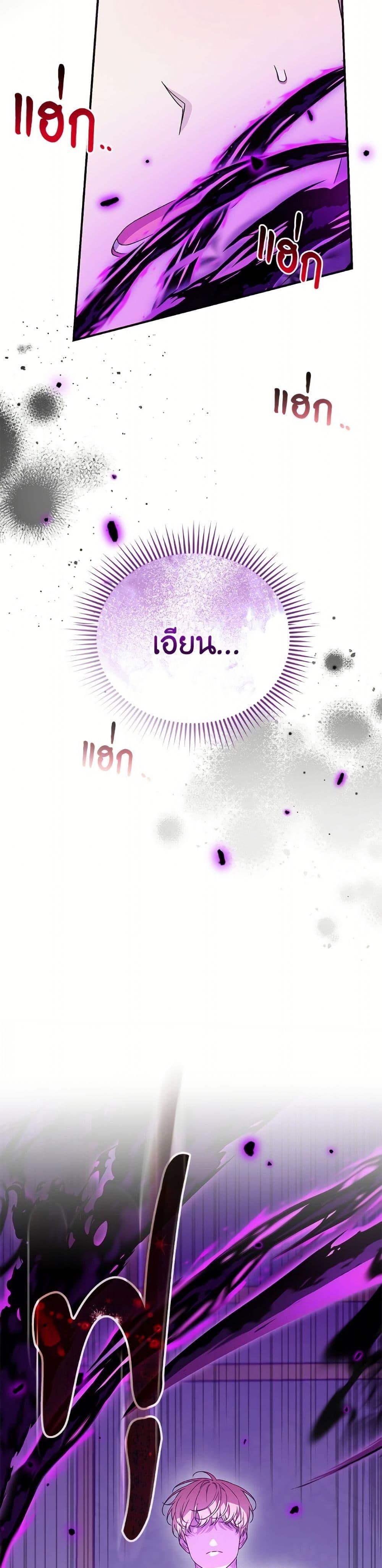 Manga-lc-com อ่านมังงะ อ่านการ์ตูน ออนไลน์ ฟรี I Became the Stepmother of an Irrevocable Dark Family ตอนที่ 1 2 3 4 5 6 7 8 9 10 11 12 13 14 ฟรี ไม่มีโฆษณา Manga-lc - อ่าน มังงะ อ่าน การ์ตูน ออนไลน์ อ่านมังงะ ฟรี