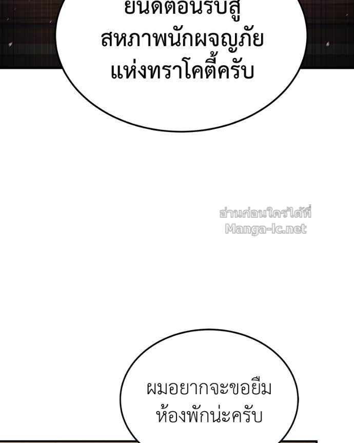 Doujin-Lc- อ่าน โดจิน มังฮวา เกาหลี ญี่ปุ่น จีน แปลไทย ฮีลเลอร์กำมะลอ ตอนที่ 1 2 3 4 5 6 7 8 9 10 11 12 13 14 ฟรี ไม่มีโฆษณา อ่าน โดจิน Manhwa เกาหลี ญี่ปุ่น จีน เรามีครบ คัดมาให้เน้นๆ โดจิน 18+ รับประกันความฟินโดย Doujin Lc