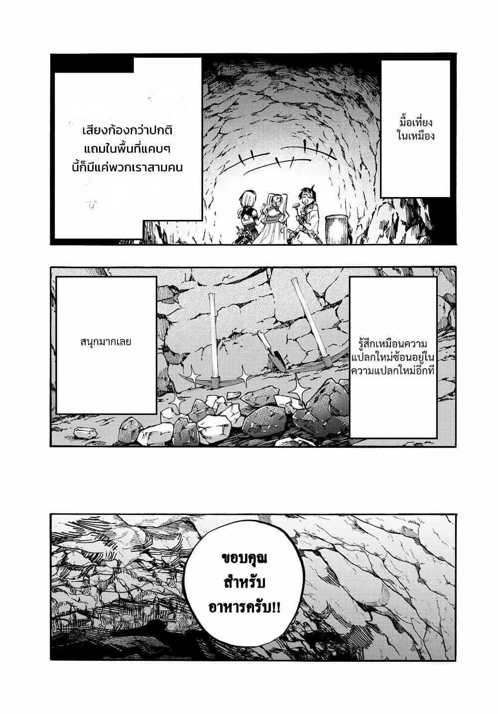 Manga-lc-com อ่านมังงะ อ่านการ์ตูน ออนไลน์ ฟรี Walking in Another World ตอนที่ 1 2 3 4 5 6 7 8 9 10 11 12 13 14 ฟรี ไม่มีโฆษณา Manga-lc - อ่าน มังงะ อ่าน การ์ตูน ออนไลน์ อ่านมังงะ ฟรี