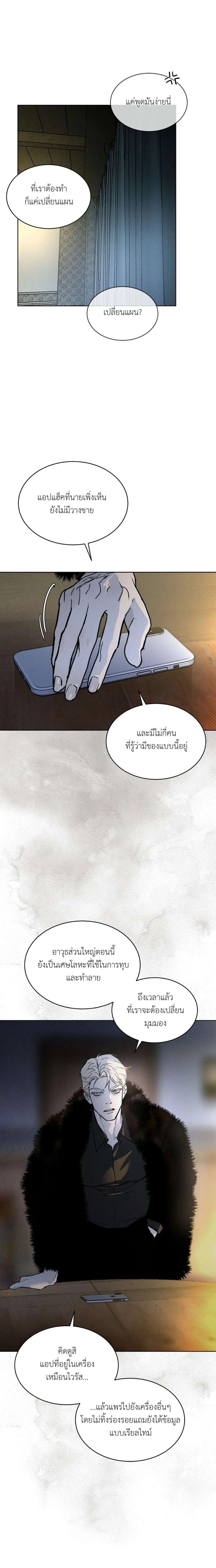 Manga-lc-com อ่านมังงะ อ่านการ์ตูน ออนไลน์ ฟรี Codename Anastasia ตอนที่ 1 2 3 4 5 6 7 8 9 10 11 12 13 14 ฟรี ไม่มีโฆษณา Manga-lc - อ่าน มังงะ อ่าน การ์ตูน ออนไลน์ อ่านมังงะ ฟรี