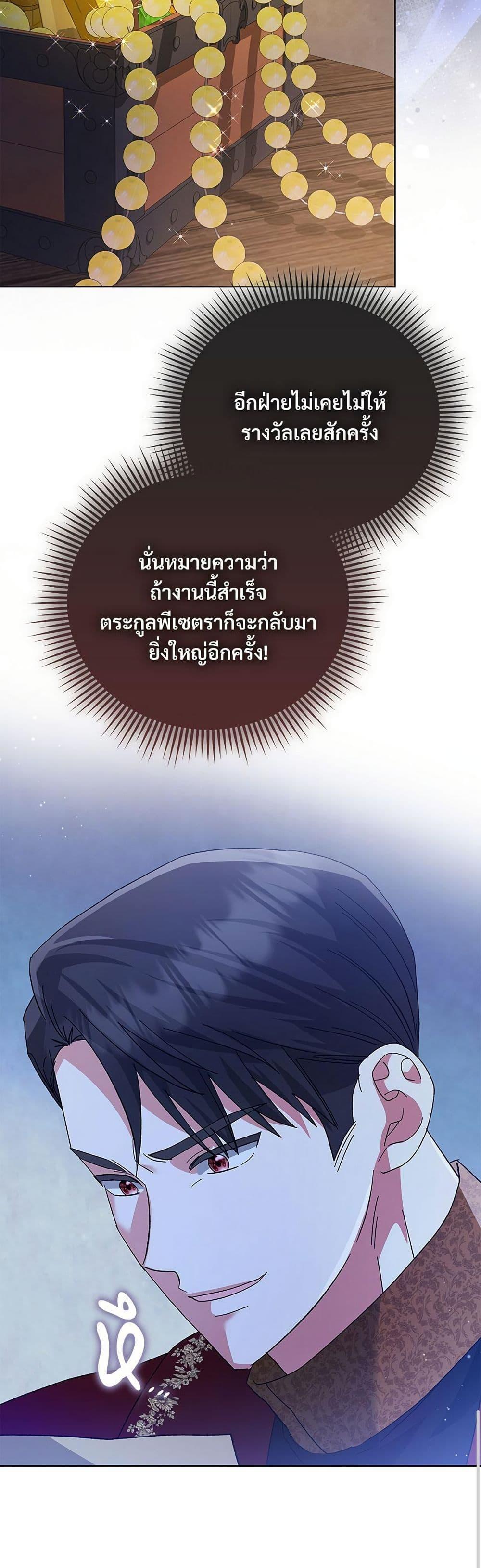 Manga-lc-com อ่านมังงะ อ่านการ์ตูน ออนไลน์ ฟรี The Return of the Ex-Wife ตอนที่ 1 2 3 4 5 6 7 8 9 10 11 12 13 14 ฟรี ไม่มีโฆษณา Manga-lc - อ่าน มังงะ อ่าน การ์ตูน ออนไลน์ อ่านมังงะ ฟรี