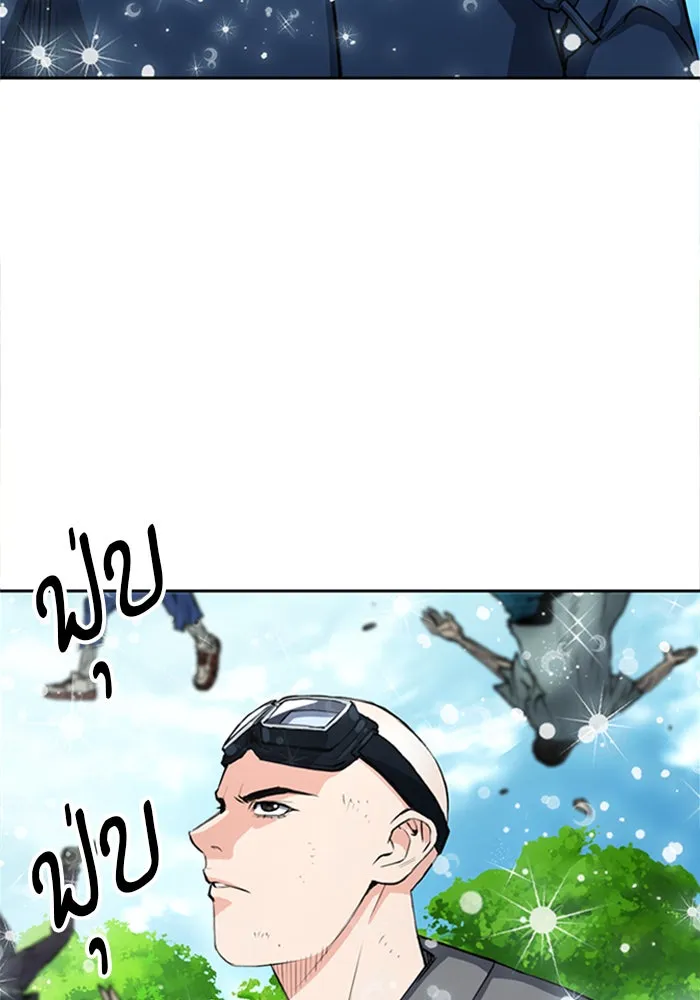 ดรูอิดแห่งสถานีโซล ตอนที่ 44 รูปที่ 115