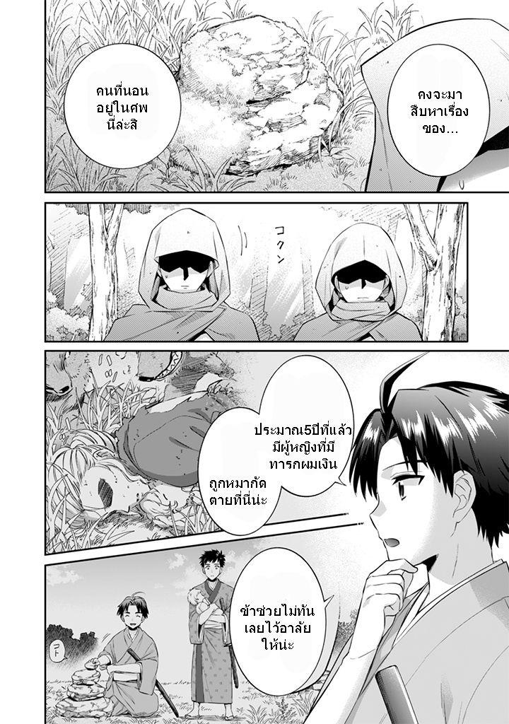 Manga-lc-com อ่านมังงะ อ่านการ์ตูน ออนไลน์ ฟรี Jimi na Kensei wa Sore Demo Saikyou desu ตอนที่ 1 2 3 4 5 6 7 8 9 10 11 12 13 14 ฟรี ไม่มีโฆษณา Manga-lc - อ่าน มังงะ อ่าน การ์ตูน ออนไลน์ อ่านมังงะ ฟรี