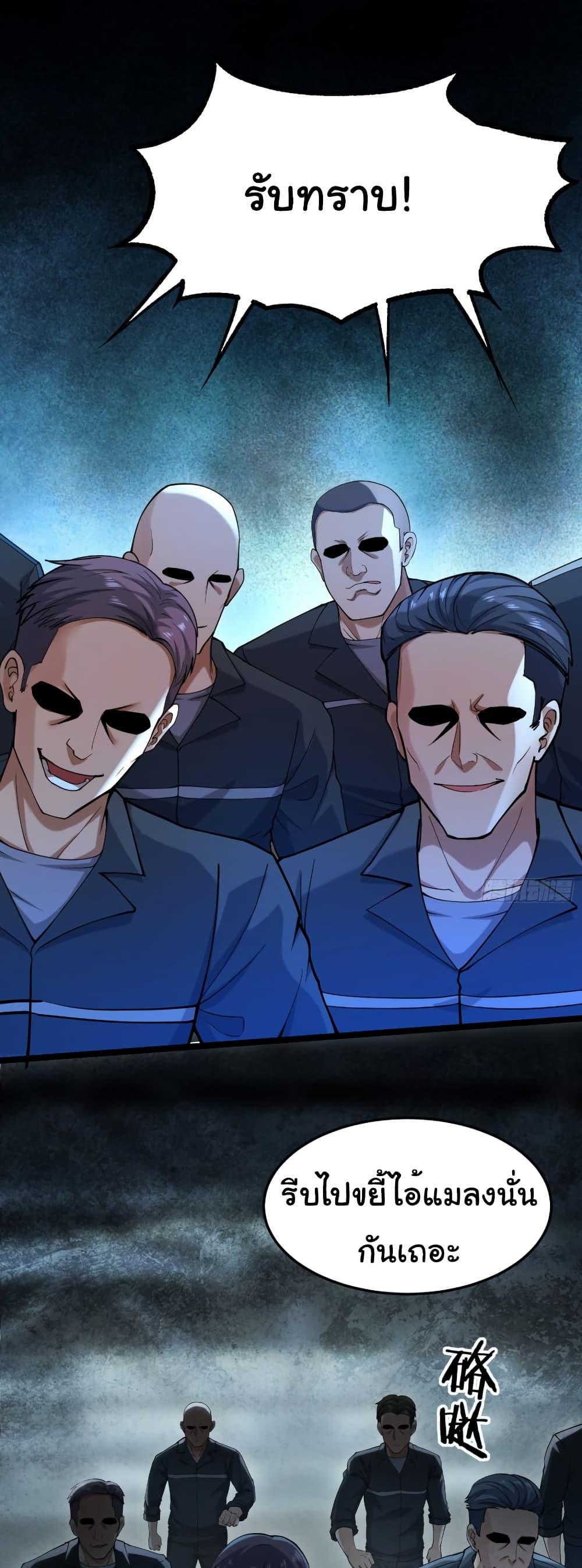 Manga-lc-com อ่านมังงะ อ่านการ์ตูน ออนไลน์ ฟรี I Catch Monsters in the Apocalypse ตอนที่ 1 2 3 4 5 6 7 8 9 10 11 12 13 14 ฟรี ไม่มีโฆษณา Manga-lc - อ่าน มังงะ อ่าน การ์ตูน ออนไลน์ อ่านมังงะ ฟรี