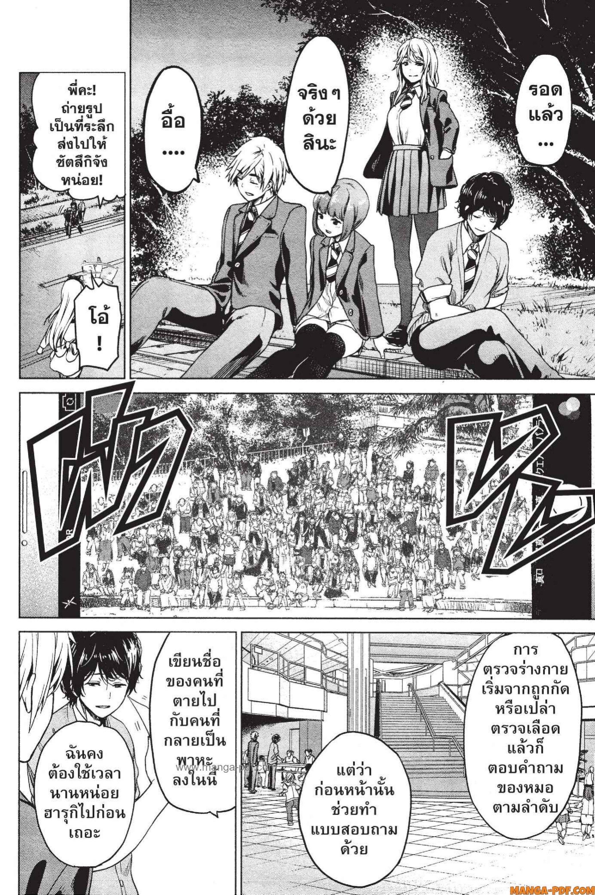 Manga-lc-com อ่านมังงะ อ่านการ์ตูน ออนไลน์ ฟรี INFECTION เชื้อมรณะ ตอนที่ 1 2 3 4 5 6 7 8 9 10 11 12 13 14 ฟรี ไม่มีโฆษณา Manga-lc - อ่าน มังงะ อ่าน การ์ตูน ออนไลน์ อ่านมังงะ ฟรี