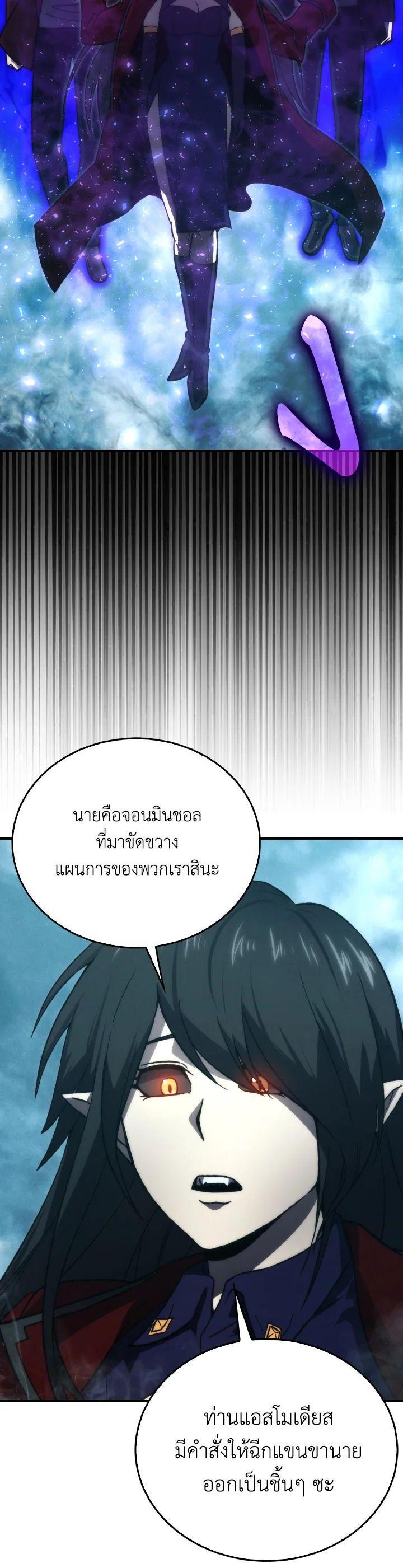Manga-lc-com อ่านมังงะ อ่านการ์ตูน ออนไลน์ ฟรี The Demon King Levels Up ตอนที่ 1 2 3 4 5 6 7 8 9 10 11 12 13 14 ฟรี ไม่มีโฆษณา Manga-lc - อ่าน มังงะ อ่าน การ์ตูน ออนไลน์ อ่านมังงะ ฟรี