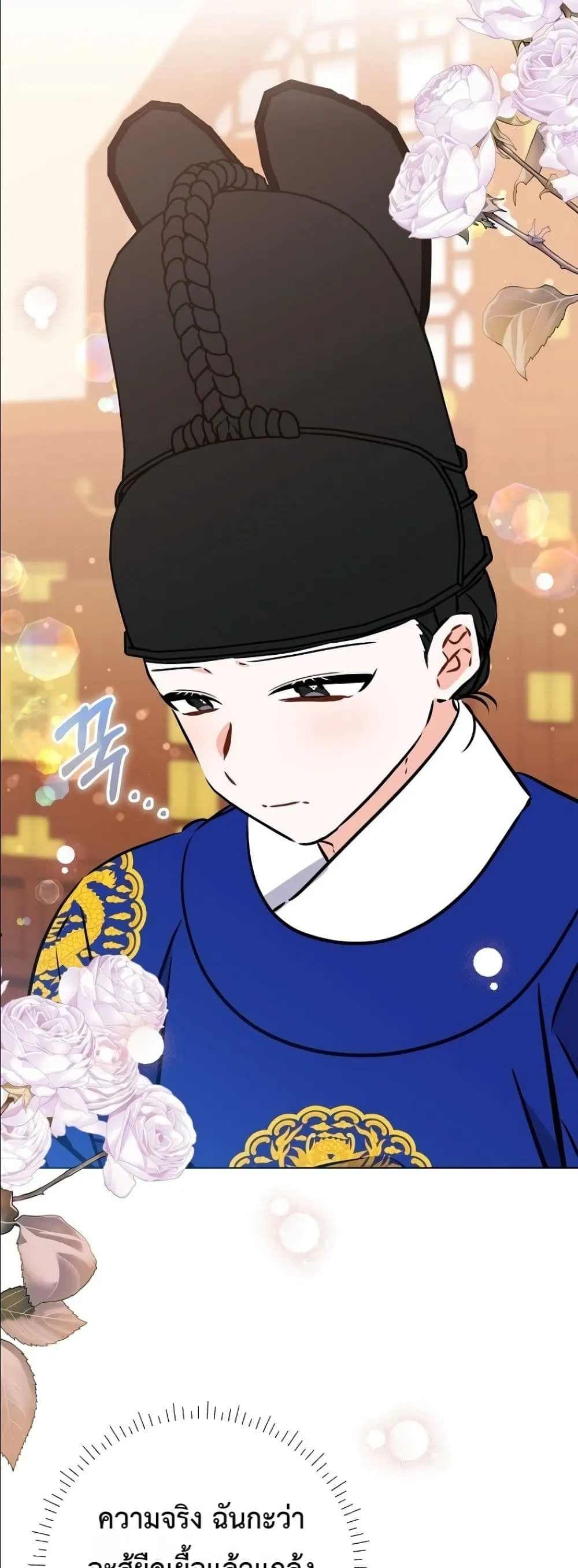 Manga-lc-com อ่านมังงะ อ่านการ์ตูน ออนไลน์ ฟรี The Princess’s Guide to a Perfect Life ตอนที่ 1 2 3 4 5 6 7 8 9 10 11 12 13 14 ฟรี ไม่มีโฆษณา Manga-lc - อ่าน มังงะ อ่าน การ์ตูน ออนไลน์ อ่านมังงะ ฟรี