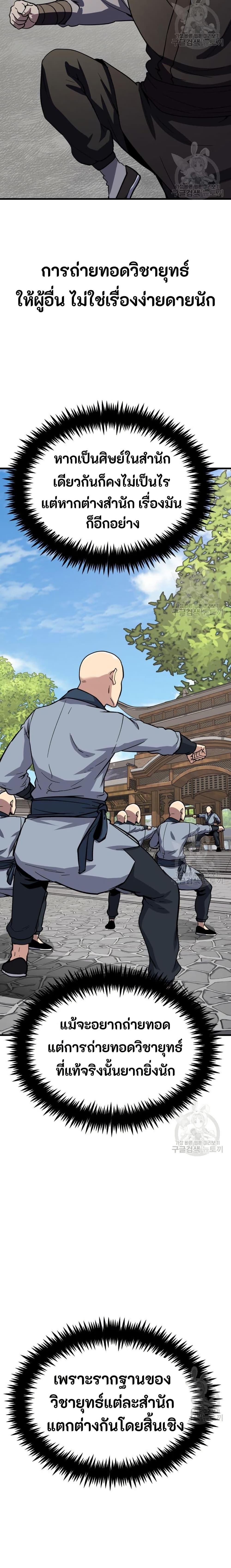 Manga-lc-com อ่านมังงะ อ่านการ์ตูน ออนไลน์ ฟรี Skeleton Warrior ตอนที่ 1 2 3 4 5 6 7 8 9 10 11 12 13 14 ฟรี ไม่มีโฆษณา Manga-lc - อ่าน มังงะ อ่าน การ์ตูน ออนไลน์ อ่านมังงะ ฟรี