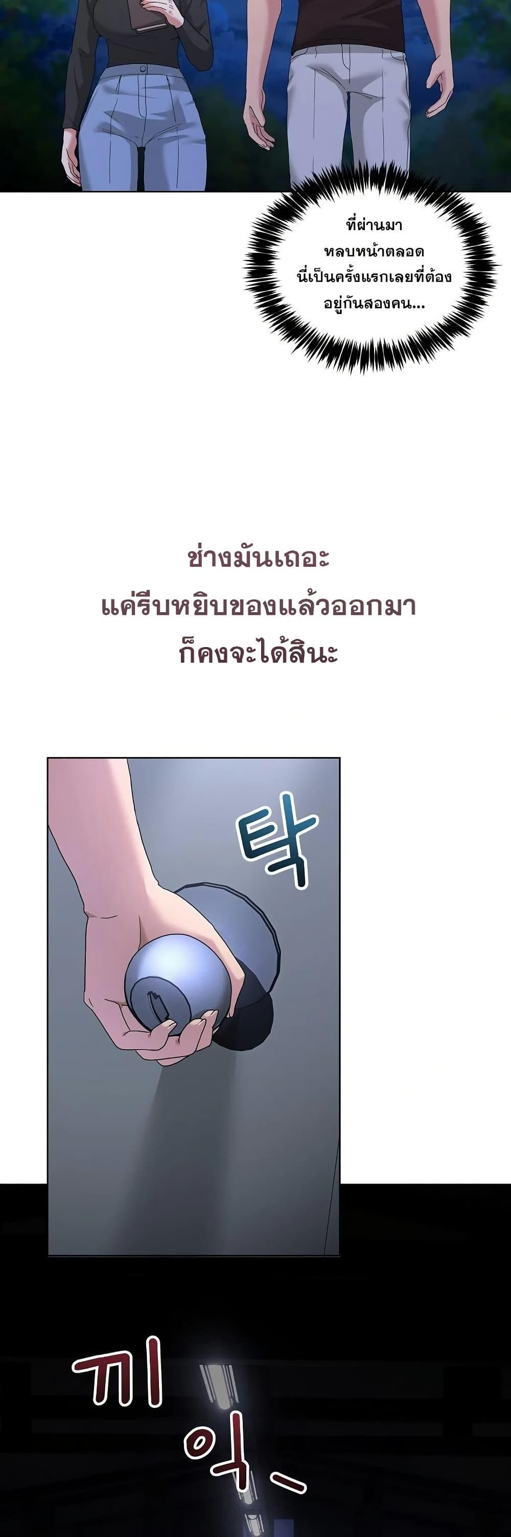 Doujin-Lc- อ่าน โดจิน มังฮวา เกาหลี ญี่ปุ่น จีน แปลไทย No Men Allowed ตอนที่ 1 2 3 4 5 6 7 8 9 10 11 12 13 14 ฟรี ไม่มีโฆษณา อ่าน โดจิน Manhwa เกาหลี ญี่ปุ่น จีน เรามีครบ คัดมาให้เน้นๆ โดจิน 18+ รับประกันความฟินโดย  Doujin Lc