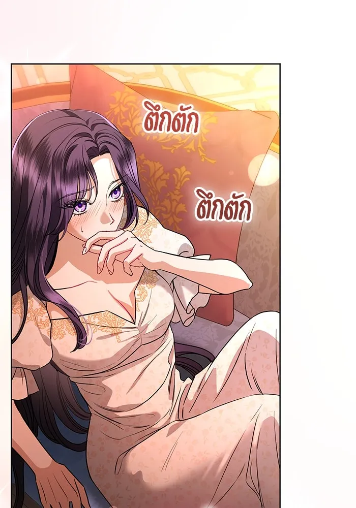 แด่ชู้รักของสามี ตอนที่ 62 รูปที่ 97