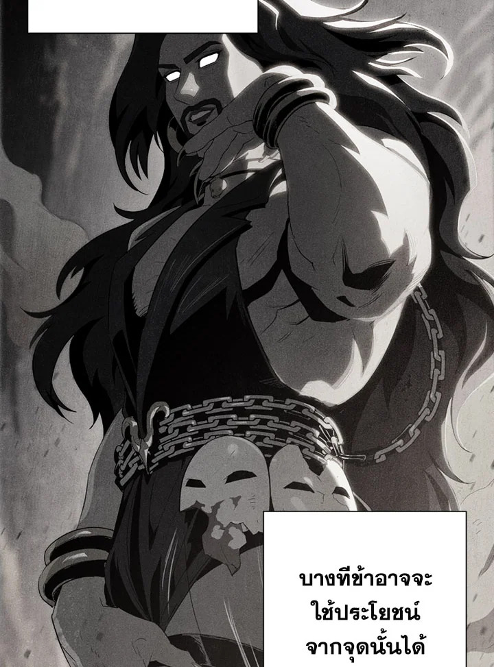 พลทหารโครงกระดูกผู้ม ตอนที่ 91 รูปที่ 32