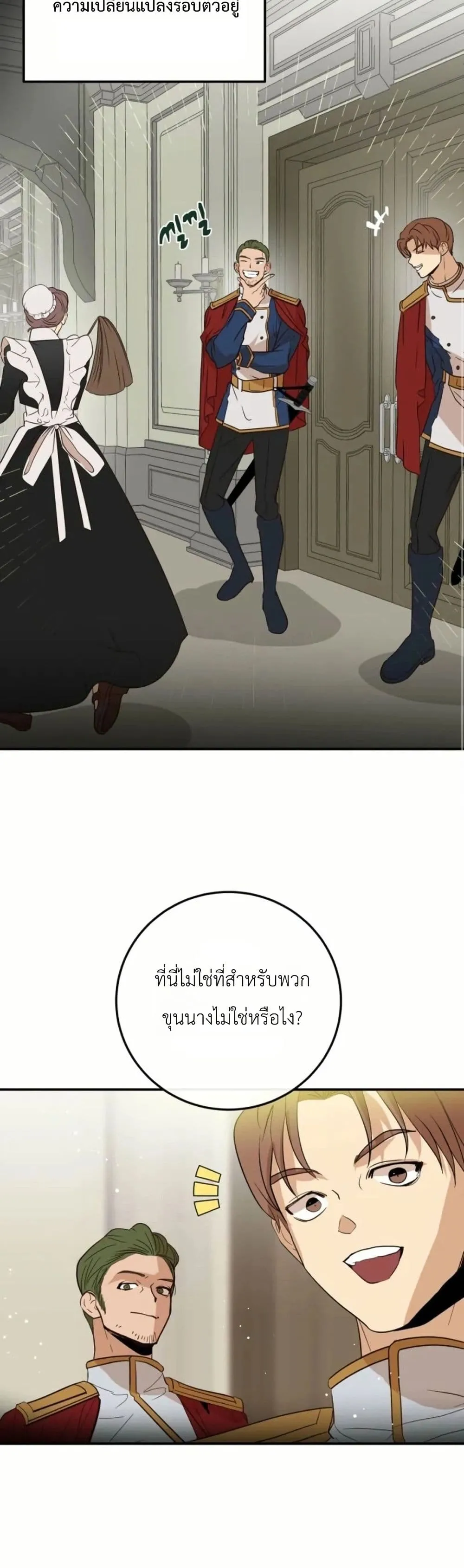 Manga-lc-com อ่านมังงะ อ่านการ์ตูน ออนไลน์ ฟรี How to Survive as the Daughter of the Emperor Who Killed Me ตอนที่ 1 2 3 4 5 6 7 8 9 10 11 12 13 14 ฟรี ไม่มีโฆษณา Manga-lc - อ่าน มังงะ อ่าน การ์ตูน ออนไลน์ อ่านมังงะ ฟรี