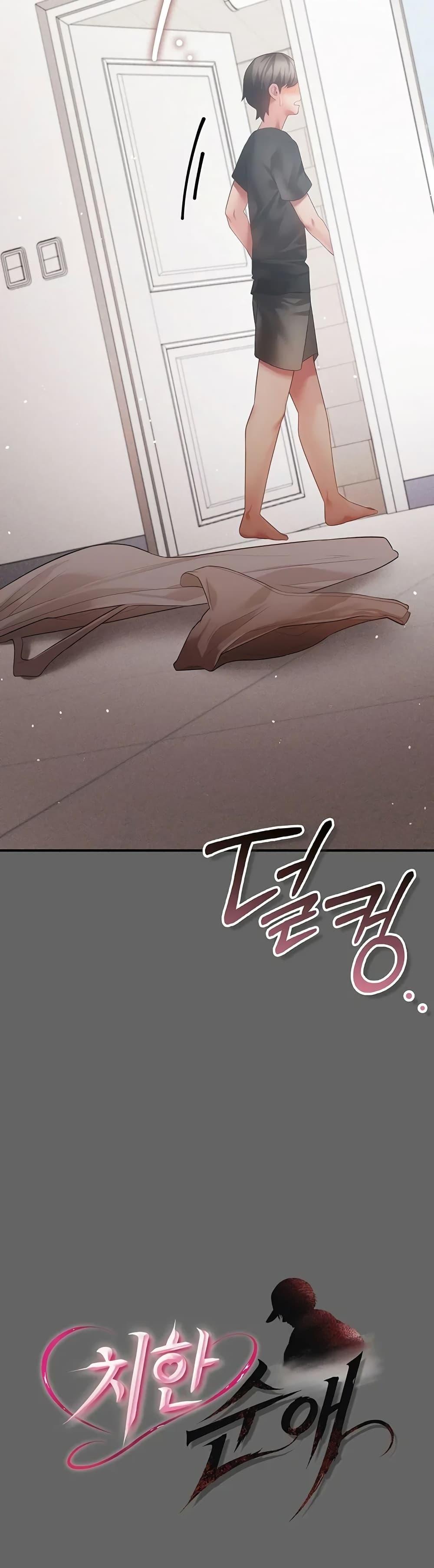 Doujin-Lc- อ่าน โดจิน มังฮวา เกาหลี ญี่ปุ่น จีน แปลไทย Perverted Pure Love ตอนที่ 1 2 3 4 5 6 7 8 9 10 11 12 13 14 ฟรี ไม่มีโฆษณา อ่าน โดจิน Manhwa เกาหลี ญี่ปุ่น จีน เรามีครบ คัดมาให้เน้นๆ โดจิน 18+ รับประกันความฟินโดย  Doujin Lc