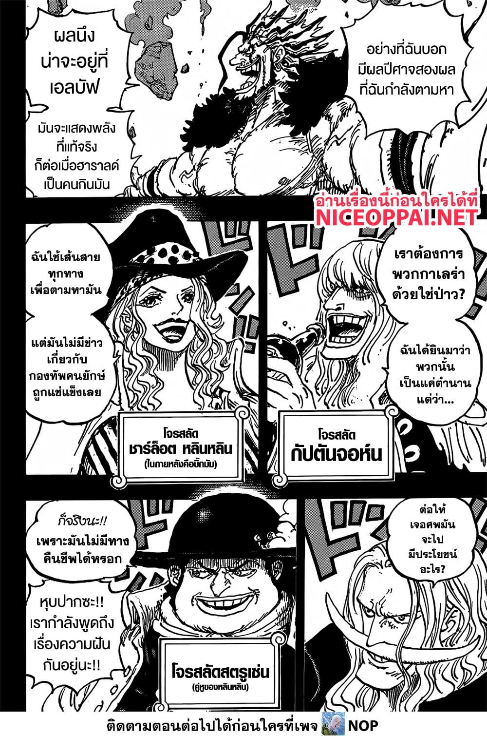 Manga-lc-com อ่านมังงะ อ่านการ์ตูน ออนไลน์ ฟรี One Piece ตอนที่ 1 2 3 4 5 6 7 8 9 10 11 12 13 14 ฟรี ไม่มีโฆษณา Manga-lc - อ่าน มังงะ อ่าน การ์ตูน ออนไลน์ อ่านมังงะ ฟรี