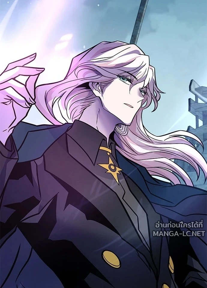 Villain to kill ตอนที่ 247 รูปที่ 87
