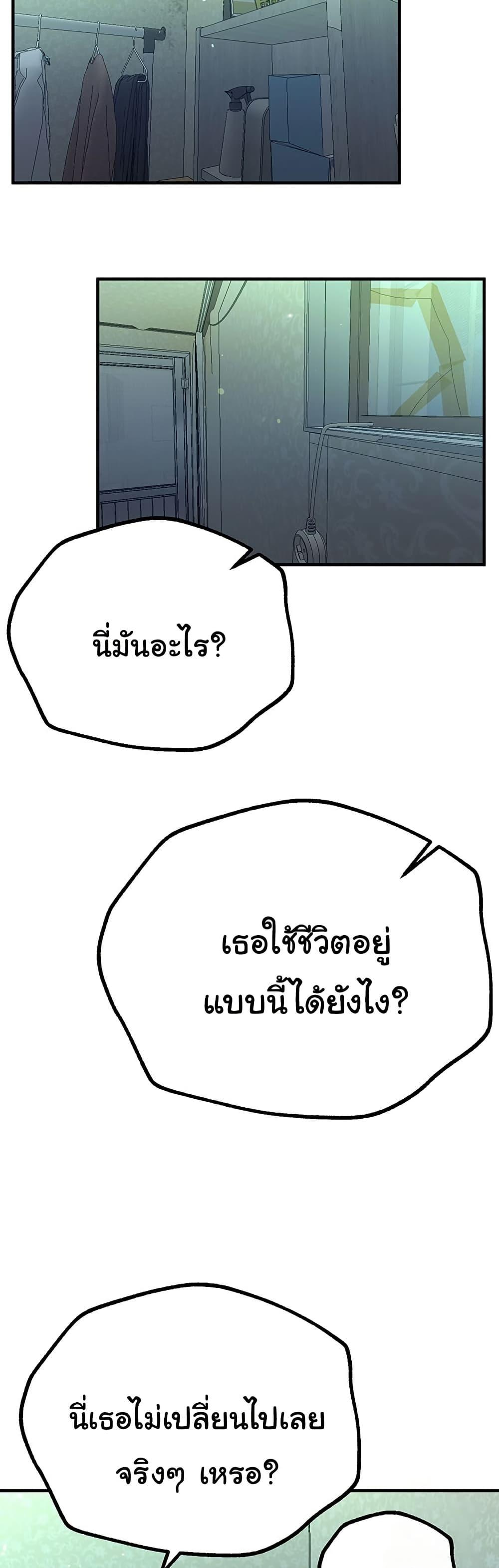 Doujin-Lc- อ่าน โดจิน มังฮวา เกาหลี ญี่ปุ่น จีน แปลไทย Beautiful Days ตอนที่ 1 2 3 4 5 6 7 8 9 10 11 12 13 14 ฟรี ไม่มีโฆษณา อ่าน โดจิน Manhwa เกาหลี ญี่ปุ่น จีน เรามีครบ คัดมาให้เน้นๆ โดจิน 18+ รับประกันความฟินโดย  Doujin Lc