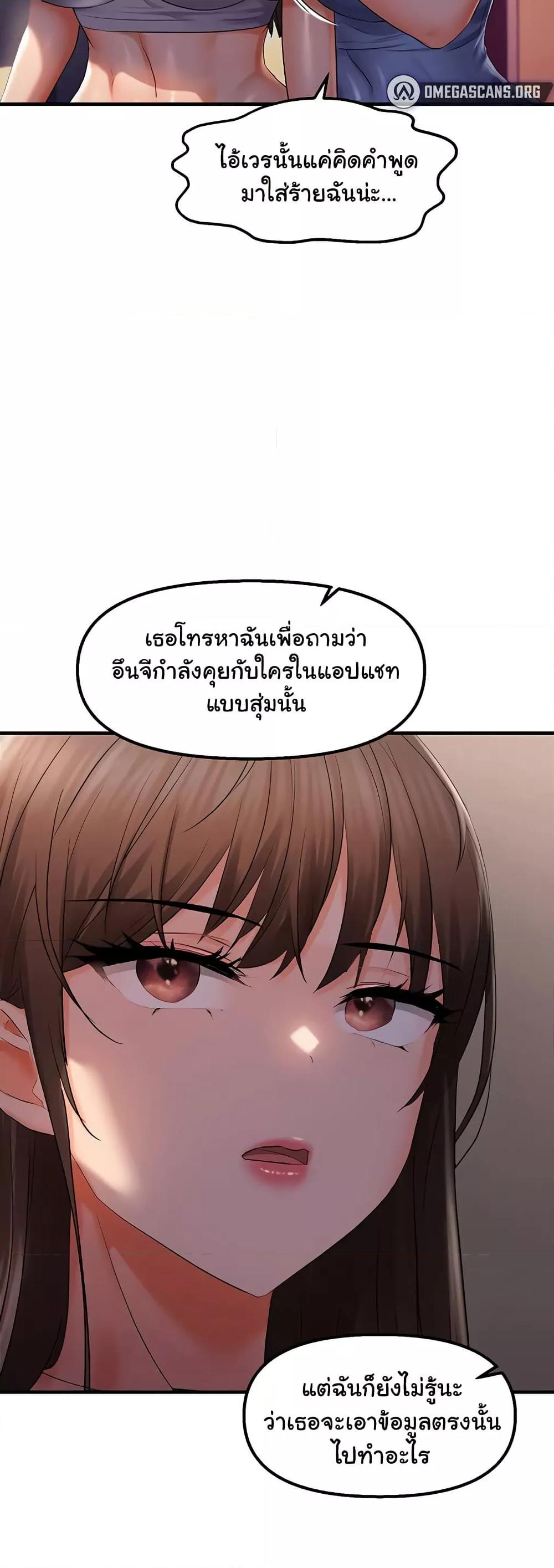 Doujin-Lc- อ่าน โดจิน มังฮวา เกาหลี ญี่ปุ่น จีน แปลไทย Disciplining the Top Delinquent Bitch Through a Random Chatting App ตอนที่ 1 2 3 4 5 6 7 8 9 10 11 12 13 14 ฟรี ไม่มีโฆษณา อ่าน โดจิน Manhwa เกาหลี ญี่ปุ่น จีน เรามีครบ คัดมาให้เน้นๆ โดจิน 18+ รับประกันความฟินโดย  Doujin Lc