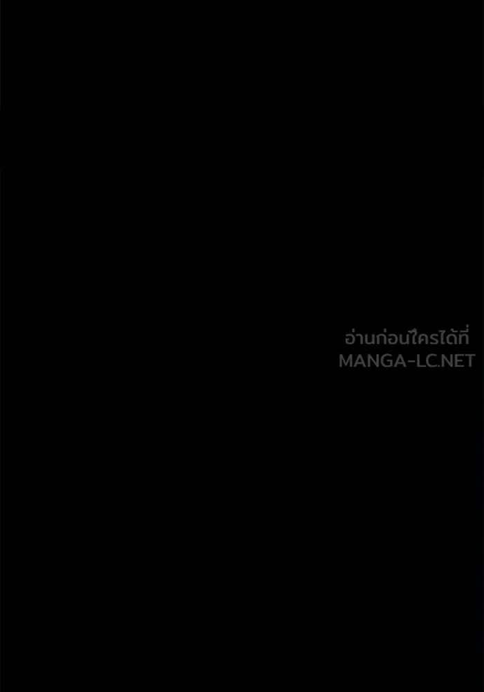 +99 ท่อนไม้พร้อมบวก ตอนที่ 22 ทีมแบตเทิลทัวร์นาเมนต์ (2) รูปที่ 126