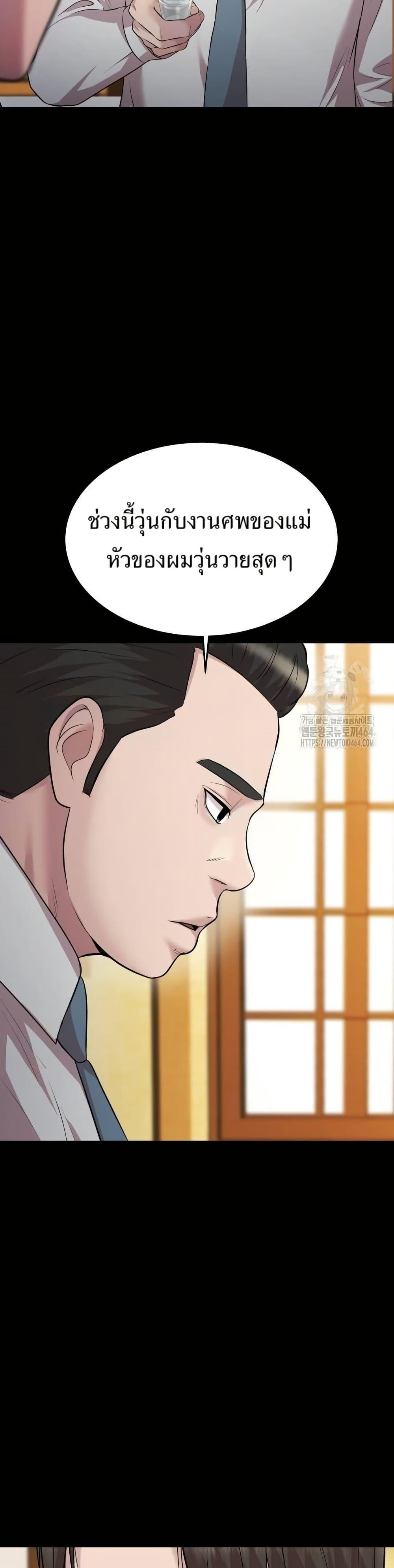 Manga-lc-com อ่านมังงะ อ่านการ์ตูน ออนไลน์ ฟรี Lotto 1st Place Winner Goes to Work Too ตอนที่ 1 2 3 4 5 6 7 8 9 10 11 12 13 14 ฟรี ไม่มีโฆษณา Manga-lc - อ่าน มังงะ อ่าน การ์ตูน ออนไลน์ อ่านมังงะ ฟรี