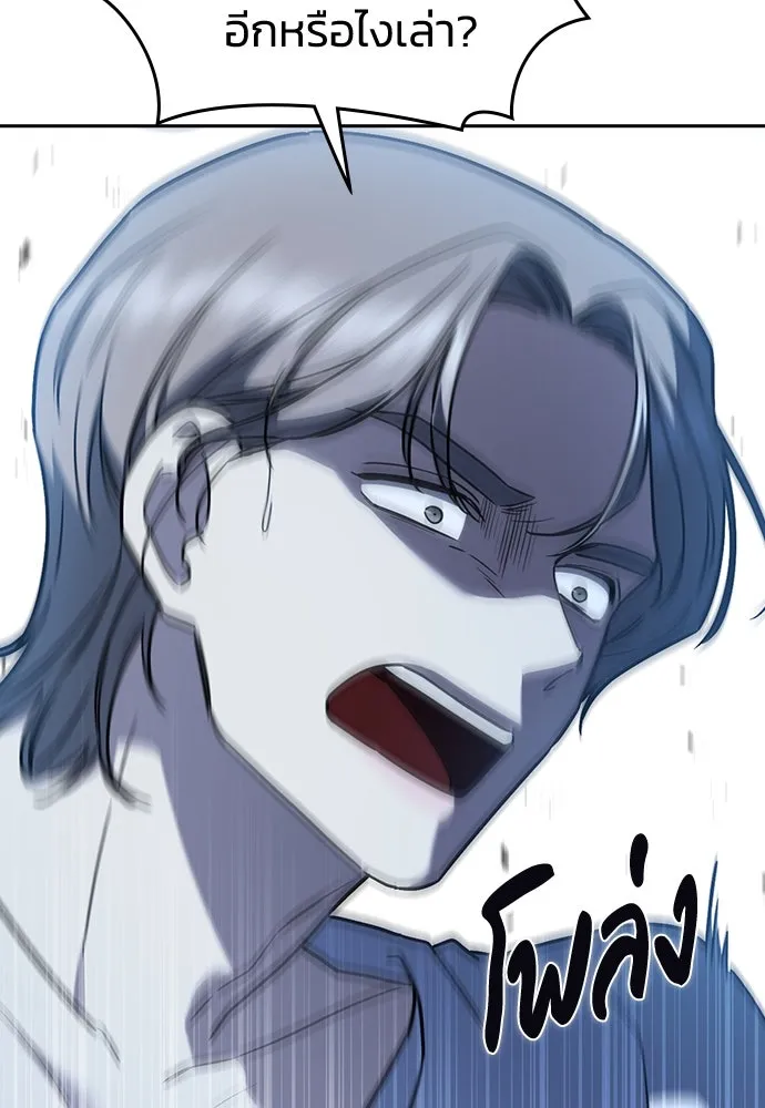 รักแล้วห้ามเลิก ตอนที่ 20 รูปที่ 41