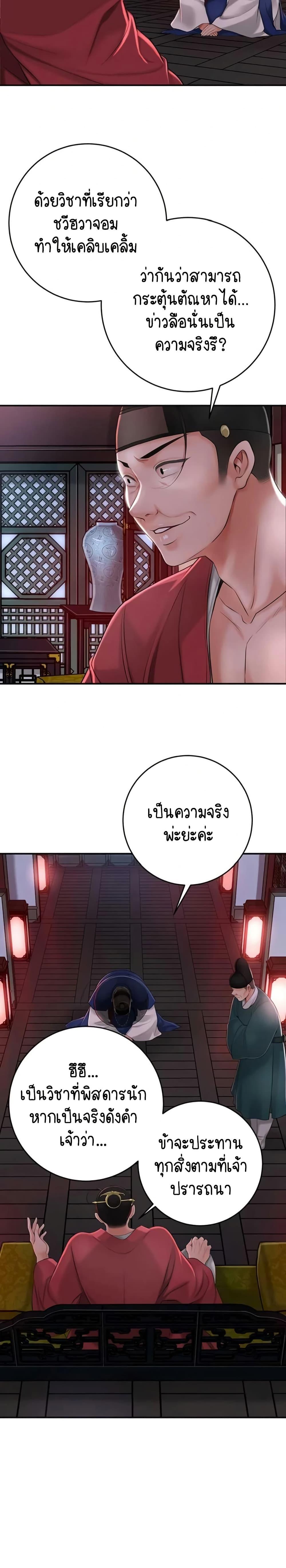 Doujin-Lc- อ่าน โดจิน มังฮวา เกาหลี ญี่ปุ่น จีน แปลไทย Brothel ตอนที่ 1 2 3 4 5 6 7 8 9 10 11 12 13 14 ฟรี ไม่มีโฆษณา อ่าน โดจิน Manhwa เกาหลี ญี่ปุ่น จีน เรามีครบ คัดมาให้เน้นๆ โดจิน 18+ รับประกันความฟินโดย  Doujin Lc