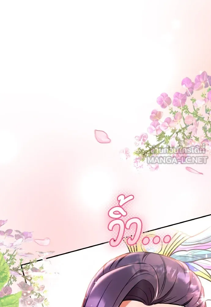 ข้าเนี่ยนะเป็นพระสนม ตอนที่ 121 สายตาเฉียบแหลม รูปที่ 108