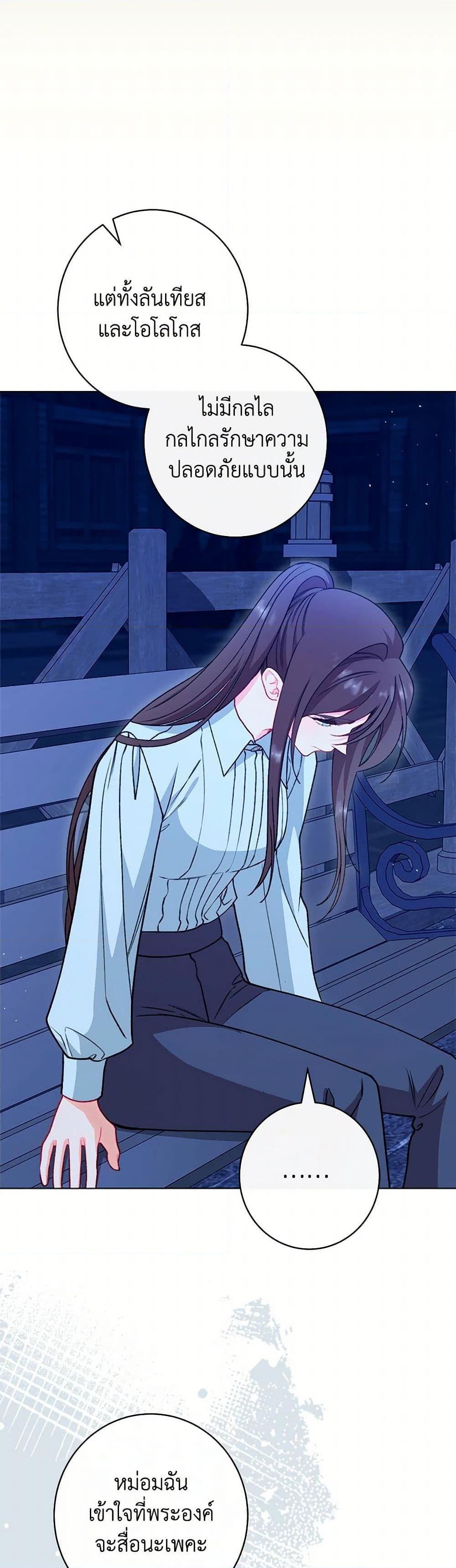 Manga-lc-com อ่านมังงะ อ่านการ์ตูน ออนไลน์ ฟรี The Villainess Empress’s Attendant ตอนที่ 1 2 3 4 5 6 7 8 9 10 11 12 13 14 ฟรี ไม่มีโฆษณา Manga-lc - อ่าน มังงะ อ่าน การ์ตูน ออนไลน์ อ่านมังงะ ฟรี